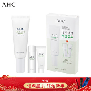 AHC  MINAMAL10老虎草修护面霜礼盒 （至简修护面霜 50ml+ 至简修护面霜 10ml+至简修护精华水 25ml）