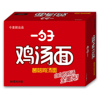 今麦郎 方便面 一勺子菌菇鸡汤面98g*24包 整箱装泡面