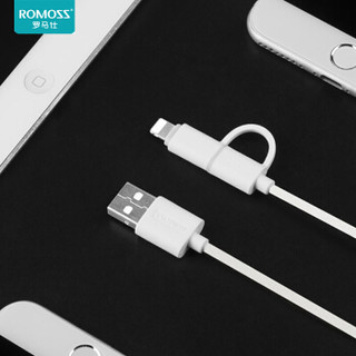 罗马仕（ROMOSS）CB20苹果/安卓二合一数据线iphone6s/7Plus/8/x/xs小米手机充电器线白 数据线+充电器套装