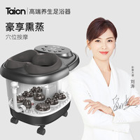 Taicn 泰昌 TC-09AZ4H 足浴盆