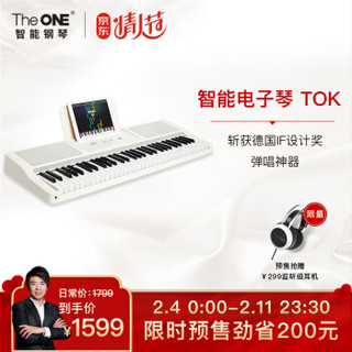 The ONE智能电子琴 成年人儿童初学乐器 61键电子钢琴 珍珠白