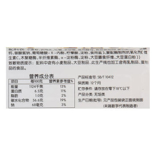 五丰 手撕红糖馒头450g/袋*2（共12只 早餐必备 精选小麦）