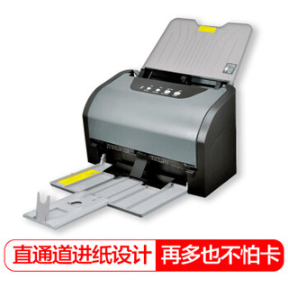 MICROTEK FileScan 3125s 中晶馈纸式A4彩色大容量双面扫描仪自动进纸高清照片家用办公商用