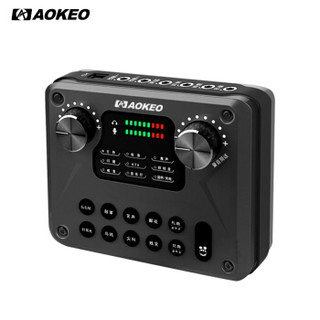 奥科（AOKEO）H2+E300 手机声卡套装 快手主播电容麦克风直播全套设备录音喊麦声卡外置电脑通用