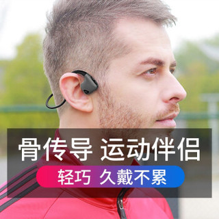 fmj骨传导耳机无线运动蓝牙耳机无线挂耳式迷你超小运动吃鸡无延迟防