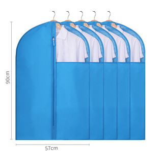 百草园牛津布衣服防尘罩收纳袋 可水洗衣物整理袋挂袋 中号5个 湖水蓝
