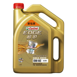 嘉实多（Castrol） 极护 钛流体全合成机油 0W-40 A3/B4 SN/CF级 4L+1L 汽车用品