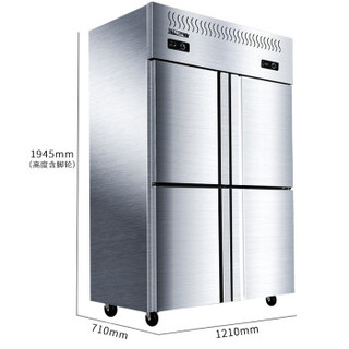 星星（XINGX）BCD-840E 840升商用四门厨房冰箱 大容量冷藏冷冻冰柜 不锈钢双温饭店冷柜商用立式冰柜