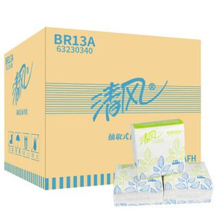 清风抽纸 BR13A 抽纸巾正方形小方抽餐巾纸 130抽 96包/箱（1箱装）