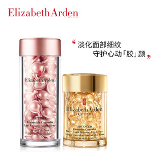 伊丽莎白雅顿（Elizabeth Arden）焕活胶囊精华套组（眼胶60粒+粉胶60粒）淡化细纹 去黑眼圈