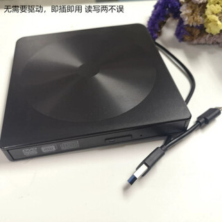 连拓（LinkStone）外置光驱盘 DVD刻录机Type-C/USB3.0双接口 台式笔记本电脑通用 外接移动光驱CD播放器C104