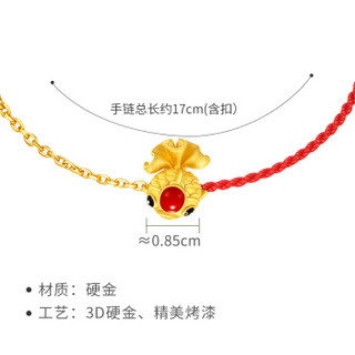 赛菲尔 黄金转运珠女 吊坠3D硬金转运珠锦鲤 卡通小鱼鸿运当头 可爱金鱼送女友 锦鲤手链