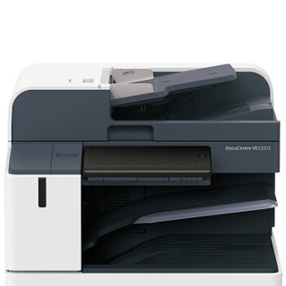 富士施乐（Fuji Xerox）DocuCentre-VII C3372 CPS 2Tray（含扫描专递）彩色多功能复合机
