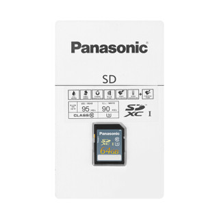 松下（Panasonic）64G SD存储卡  U3 C10 广电级专业相机摄像机内存卡 4K超高清视频录制 读取速度95M/S