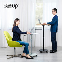 埃普（UP）可移动笔记本电脑支架床边桌沙发懒人落地小圆桌会议桌演讲台站立办公升降工作台UP-10T 黑色