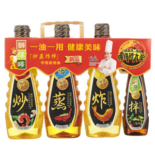 狮球唛 专用食用油 植物调和油（300ML+900ML*3）