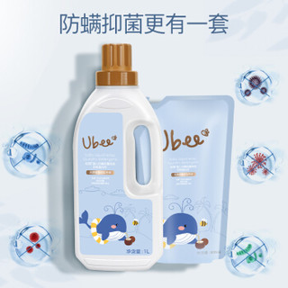 幼蓓（Ubee）婴儿防螨抑菌皂液 衣物清洗剂特惠装1L+0.8L