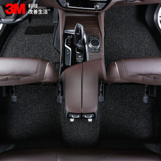 3M汽车脚垫高级圈丝材料 大众宝来汽车脚垫专车专用 黑色圈丝系列定制