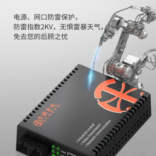 中科光电SCOPTO   ZK-GE-40KM 电信级千兆单模双纤光纤收发器  外置电源  SC接口 40公里  1台价 053