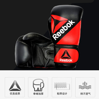 锐步(Reebok) 拳击手套男成人专业散打搏击泰拳儿童女初学沙袋拳套10盎司红黑色RSCB-10110RD-10