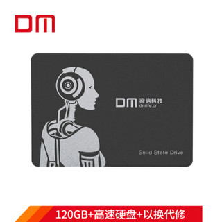 大迈（DM）120GB SATA3.0接口 SSD固态硬盘 F5系列 笔记本台式机电脑高速硬盘