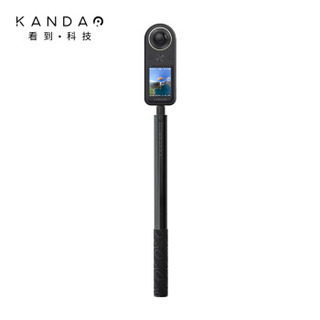 QooCam 8K专用自拍杆 预售赠品 支持边拍边充电 可伸长至1.5米