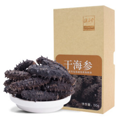 HYT 海晏堂 大连淡干海参 一级品 50g 18-22只
