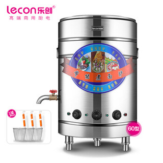 乐创（lecon）煮面炉商用电热麻辣烫煮面桶煲粥汤面炉60型标准款LC-ZML60
