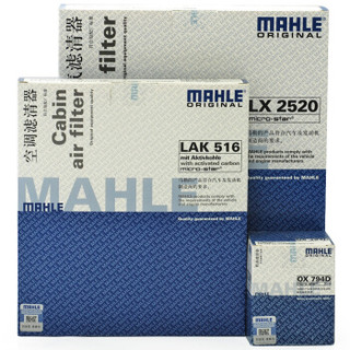 马勒（MAHLE）滤清器套装空气滤+空调滤+机油滤(皇冠 2.5/3.0(05-09年))厂家直发