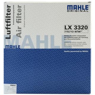 马勒(MAHLE)空气滤清器/空滤/格LX3320(宝马新3系320/330 2.0T 17-19年)厂家直发