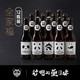 熊猫精酿 四种口味 国产精酿啤酒组合套装 330ml*12瓶 啤酒整箱