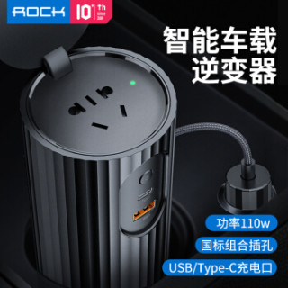Rock 洛克其他车载电器 洛克 Rock 车载逆变器12v转2v车载电源转换器车载2v转换器车载插座逆变器机头车充点烟器 报价价格评测怎么样 什么值得买