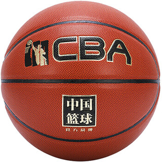 CBA经典金光5号篮球 中国篮球PU材质室内外蓝球 CA802