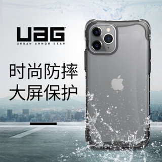 UAG 苹果2019款5.8英寸屏手机 iphone 11 pro保护壳晶透系列，冰透