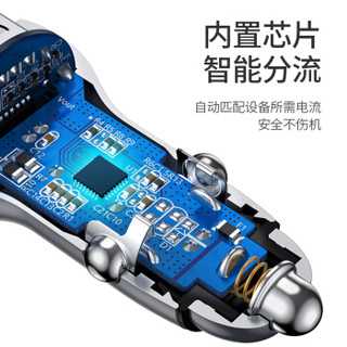 绿联 车载套装 出风口导航架合金臂夹 点烟器一拖二车载充电器电压预警 重力手机支架+3.6A双口数显车充