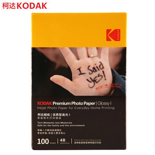 美国柯达Kodak 4R/6寸 235g 照片优质型RC高光面打印相片纸/喷墨打印照片纸/相纸 100张装