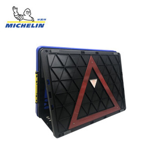 米其林（MICHELIN）可折叠汽车收纳箱后备箱整理箱车载储物箱车用置物箱
