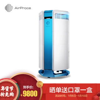 艾泊斯(AirProce)空气净化器 家用办公加湿净化 蒸发式无雾加湿器除雾霾 AI-660