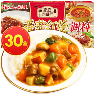好侍 咖喱 番茄红烩咖喱调料100g/盒*30