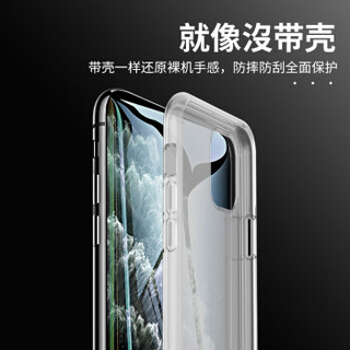 瓦力（VALEA）苹果11手机壳iPhone11保护套硅胶软边防弹玻璃胶全包防指纹磨砂防摔手机壳 6.1英寸 磨砂透明