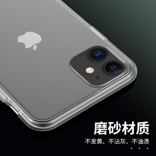 瓦力（VALEA）苹果11手机壳iPhone11保护套硅胶软边防弹玻璃胶全包防指纹磨砂防摔手机壳 6.1英寸 磨砂透明