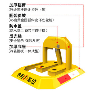 皇驰 车位地锁车位锁加厚防撞停车桩停车位挡车器反光防压八角锁 升级款