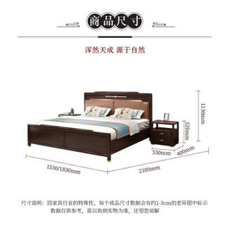 尊禾 床 新中式床 实木现代简约样板房1.8米主卧婚床民宿客栈酒店禅意家具
