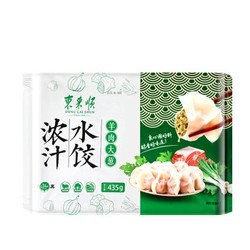 东来顺  羊肉大葱水饺 435g（24只）