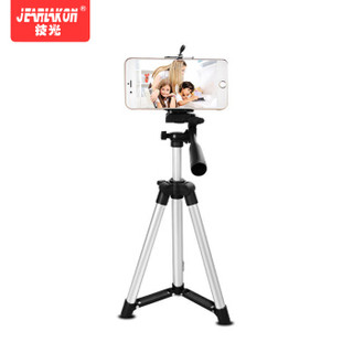 技光（JEARLAKON）手机便携三脚架 照相机迷你落地支架 微单摄像机拍照直播稳定器抖音快手网红支撑架50CM