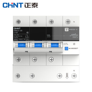 正泰CHNT 剩余电流动作断路器 小型断路器 空气开关NB6LE-125 3P+N C100 30mA