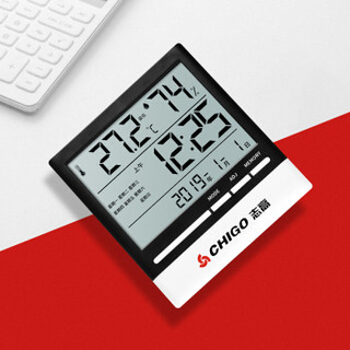 CHIGO 志高 电子温湿度计浴室湿度计家用带日历时间闹钟干湿度计室内温度计ZG-7015（白色）