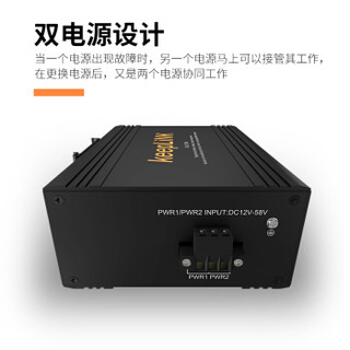 keepLINK KP-9000-65-8TP 百兆8口工业级poe交换机 非管理型导轨式