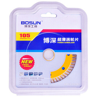 博深（Bosun） 105 超薄涡轮瓷砖切割片 金刚石锯片 云石片