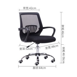 中伟办公椅电脑椅职员培训椅洽谈椅网布可升降转椅